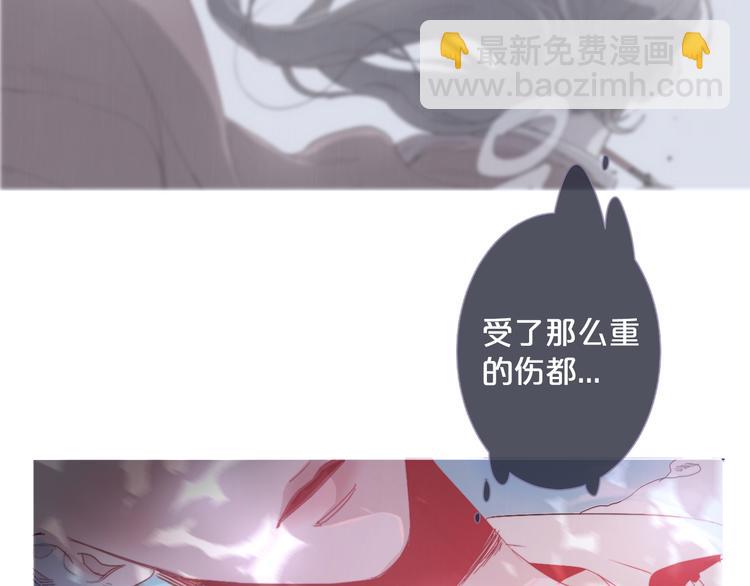 《饮妖止渴》第1话 我在异国醒来 第38页