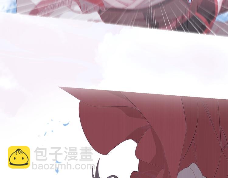 《饮妖止渴》序章 痴缠爱恋 誓死不休 第11页