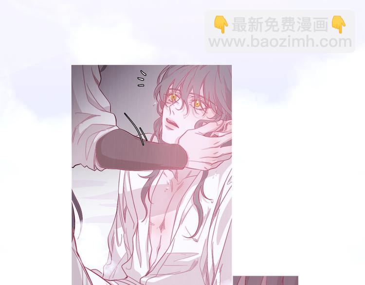 《饮妖止渴》序章 痴缠爱恋 誓死不休 第24页
