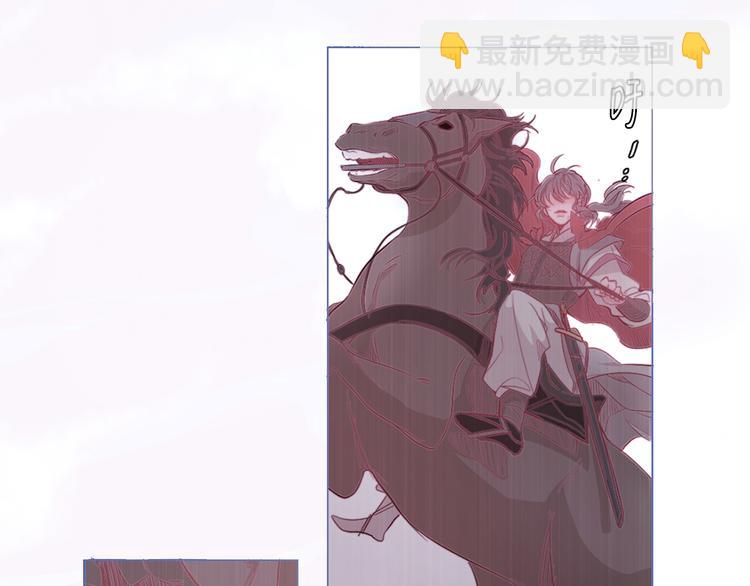 《饮妖止渴》序章 痴缠爱恋 誓死不休 第2页