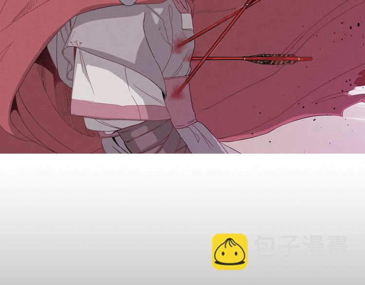 《饮妖止渴》序章 痴缠爱恋 誓死不休 第36页
