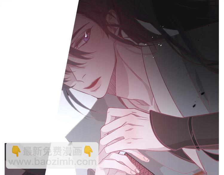《饮妖止渴》序章 痴缠爱恋 誓死不休 第5页