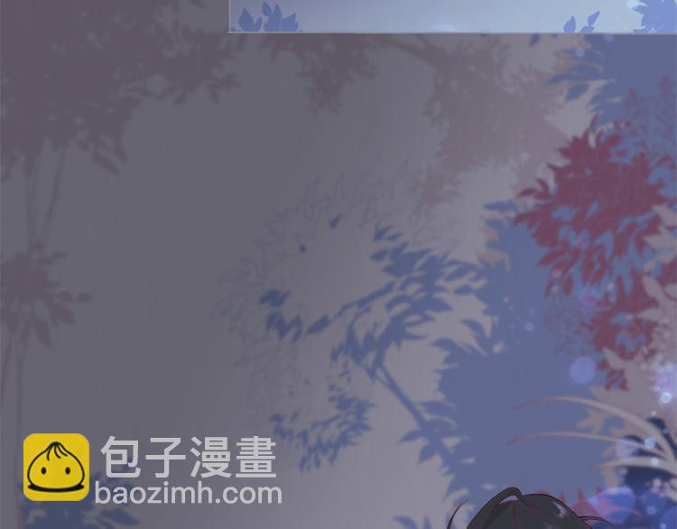 《饮妖止渴》第2话 异国来的客人 第46页