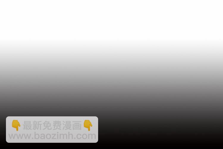 《饮妖止渴》第2话 异国来的客人 第8页