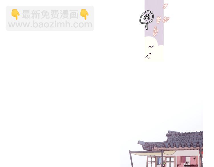 《饮妖止渴》第4话 美丽的公子 第26页