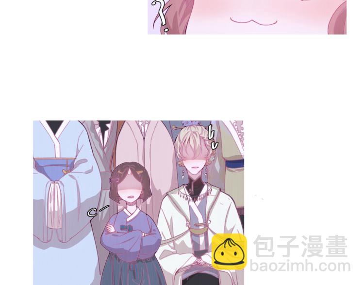 《饮妖止渴》第4话 美丽的公子 第39页