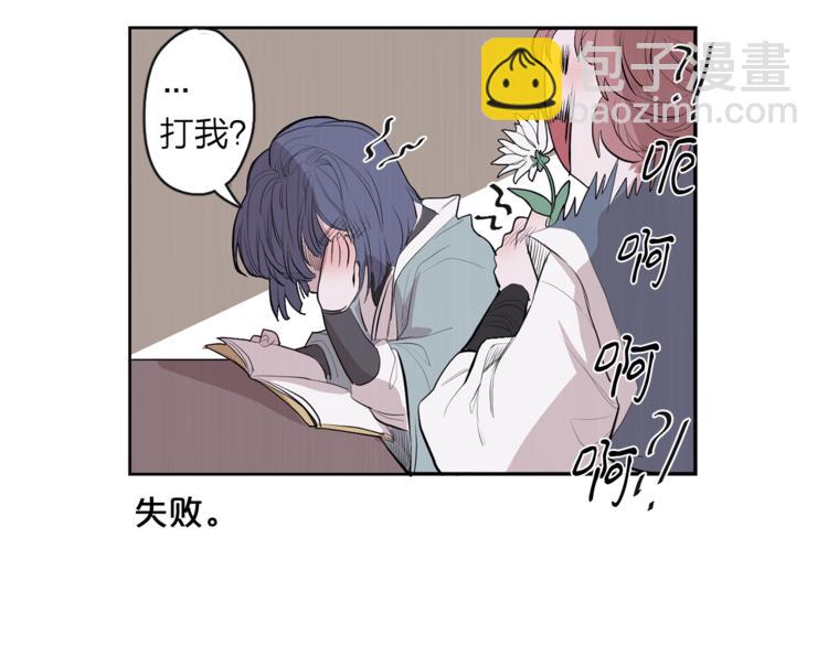 《饮妖止渴》特别篇 青儿去哪儿了？ 第15页