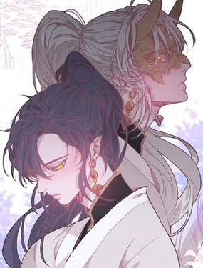 《饮妖止渴》漫画封面图 - tl漫画