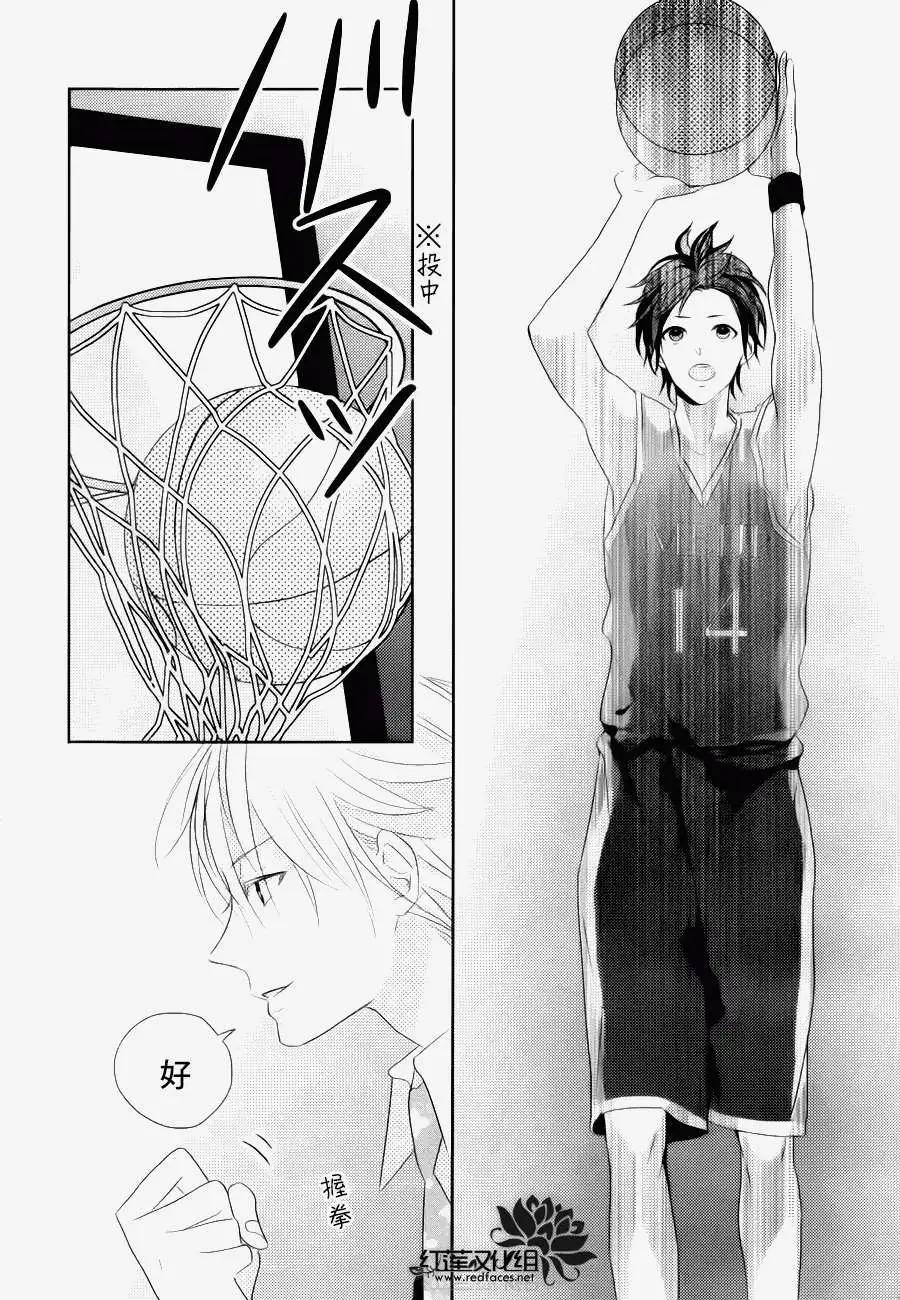 《BROTHERS CONFLICT 枣篇》第02回 第26页