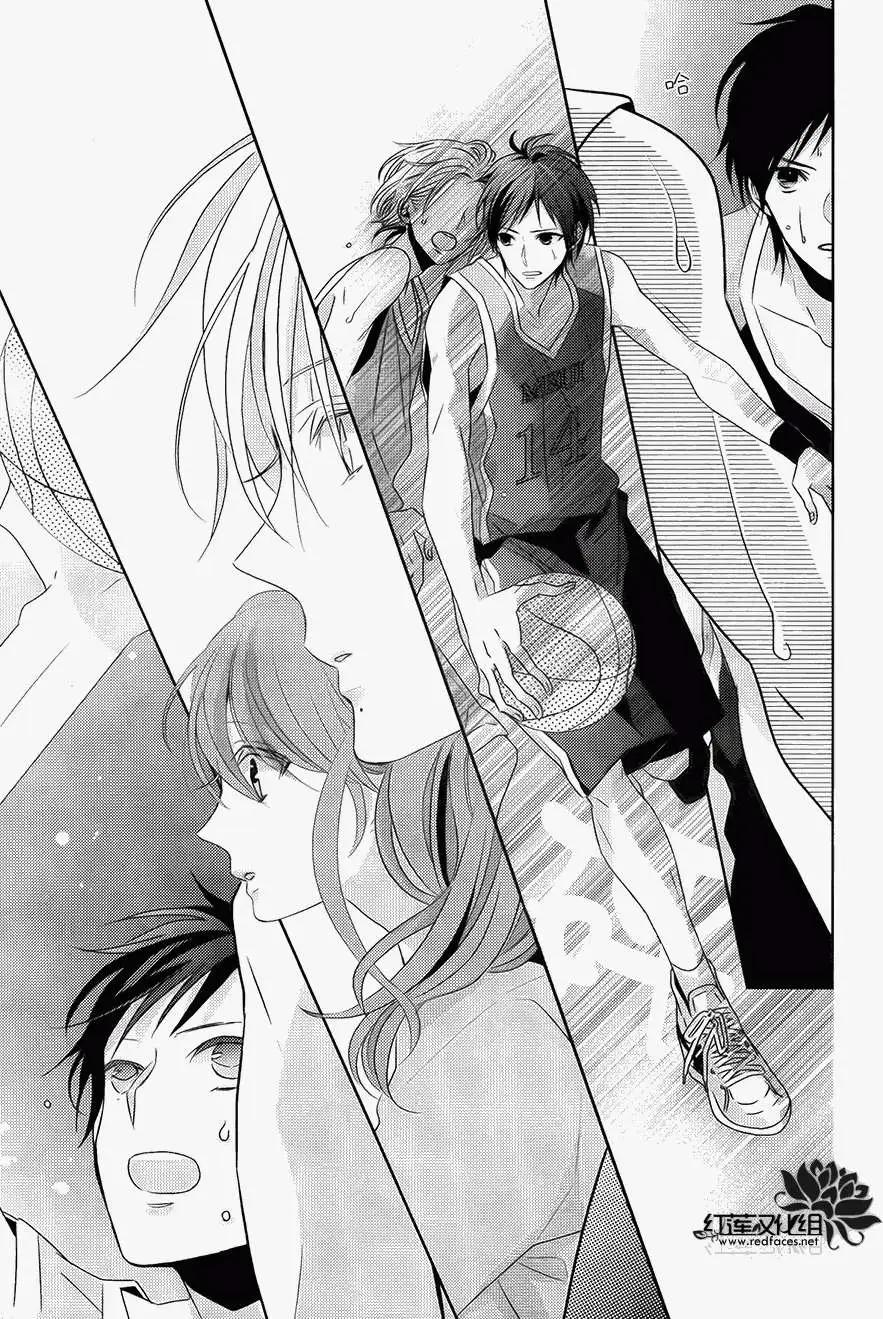 《BROTHERS CONFLICT 枣篇》第03回 第8页