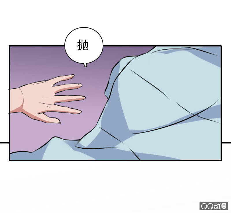 《异兽猎人》第004话 第18页