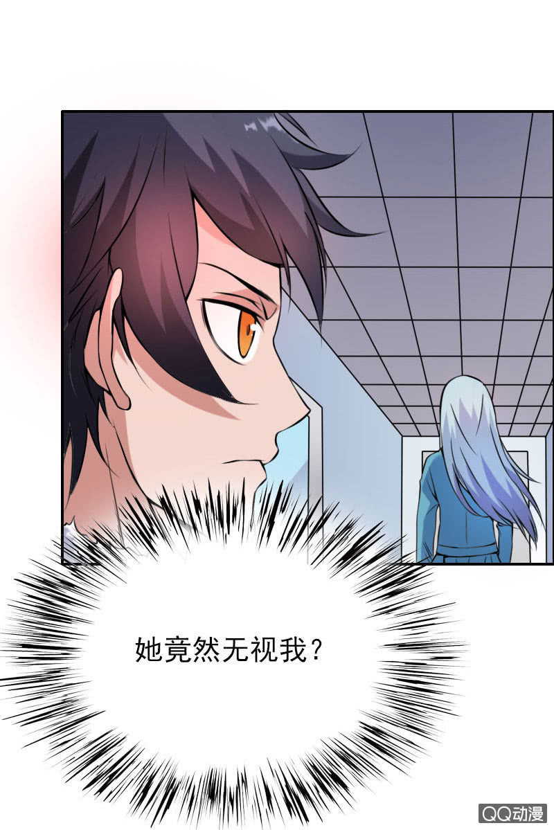 《异兽猎人》第004话 第35页