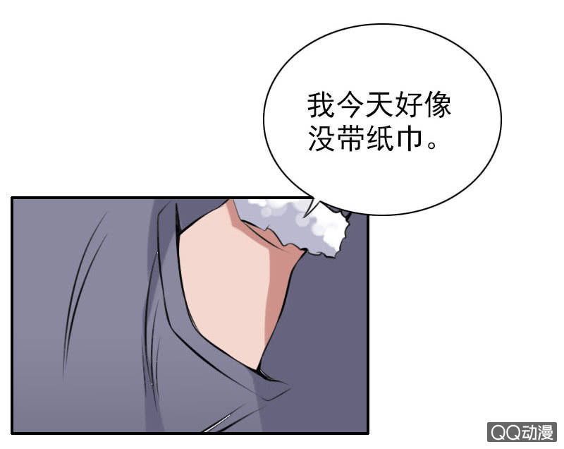 《异兽猎人》第004话 第40页