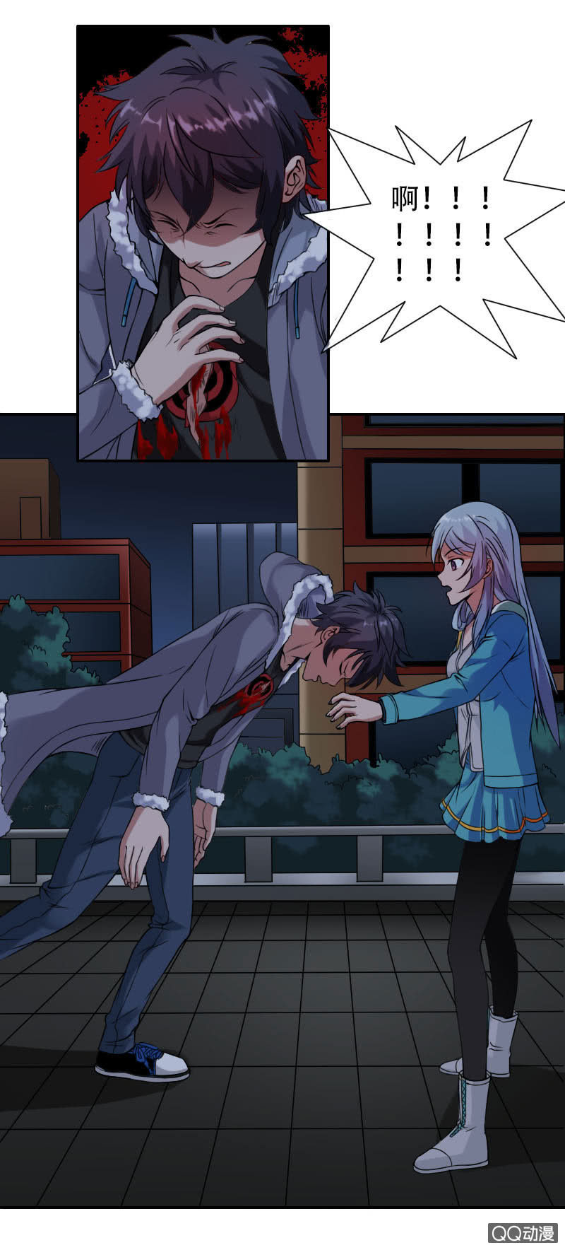 《异兽猎人》第003话 第28页
