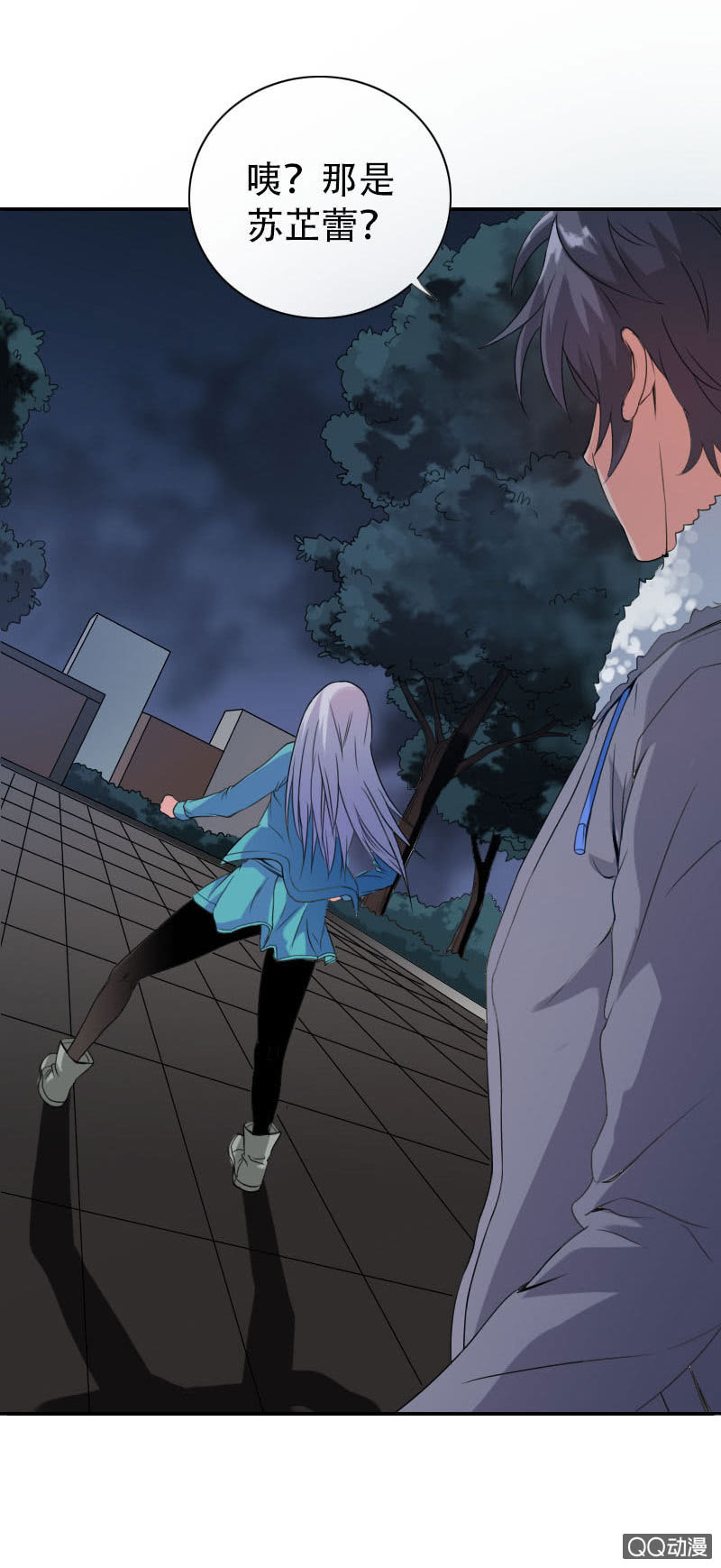 《异兽猎人》第001话 第33页