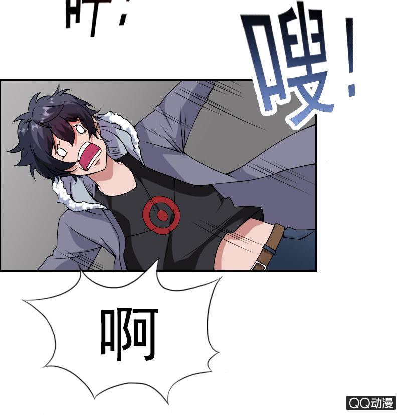 《异兽猎人》第007话 第21页