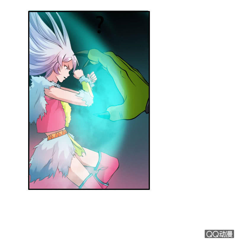 《异兽猎人》第003话 第6页