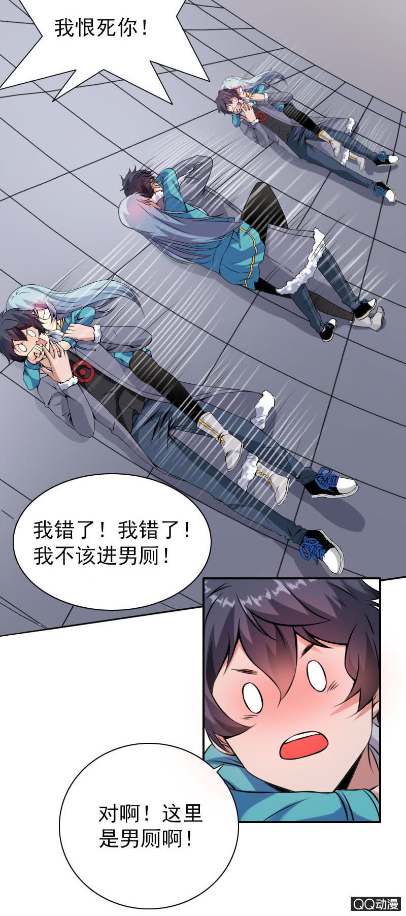 《异兽猎人》第005话 第15页