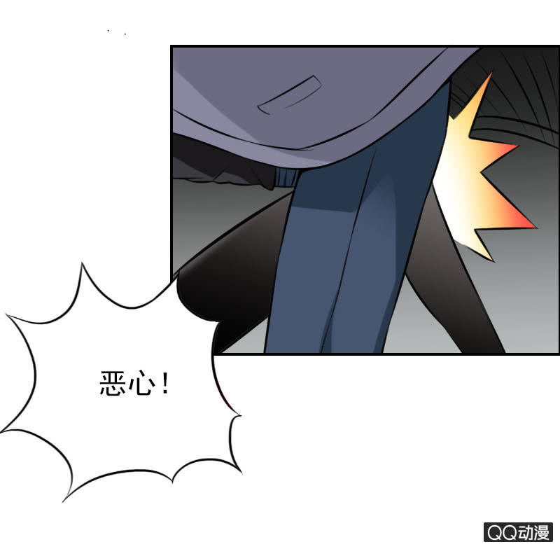 《异兽猎人》第005话 第19页