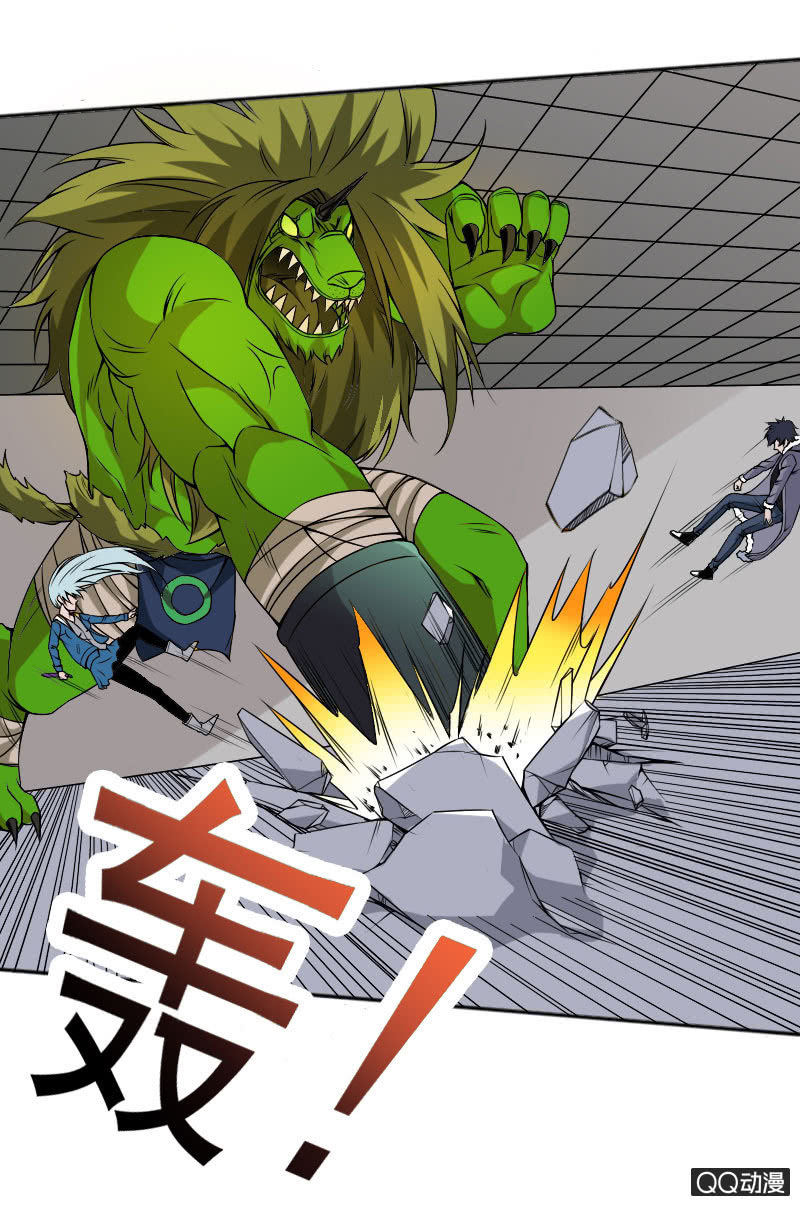 《异兽猎人》第007话 第14页