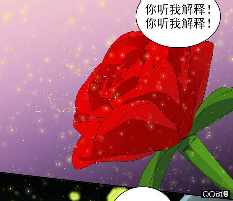《异兽猎人》第009话 第5页