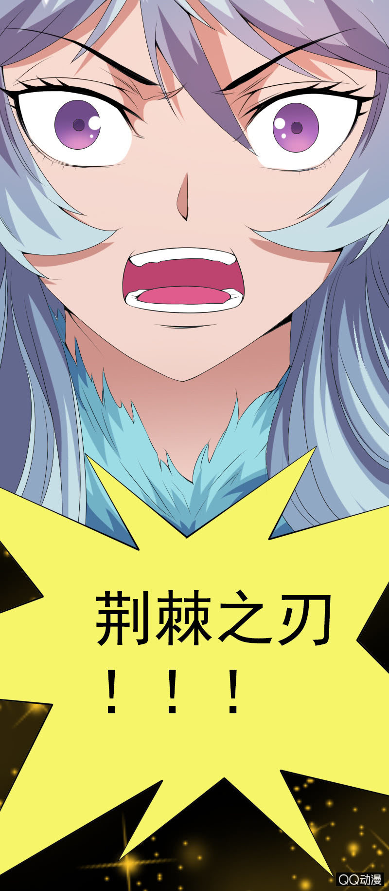 《异兽猎人》第010话 第36页