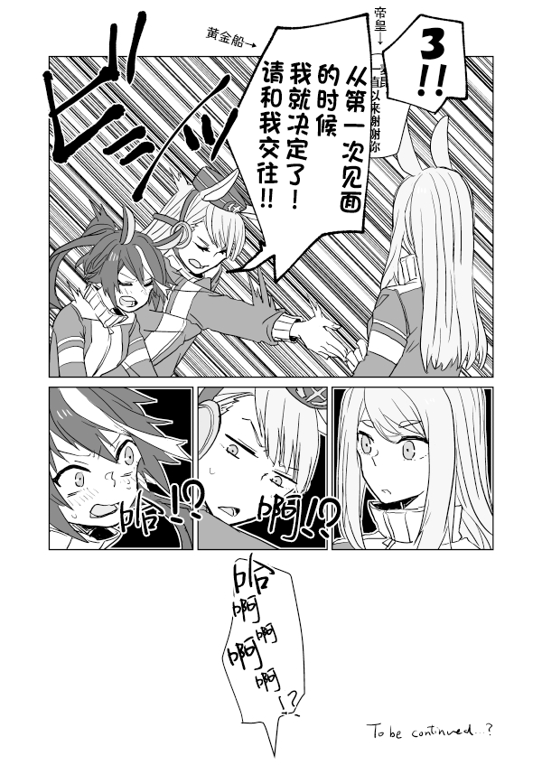 《Mac.s Book Lite》第01话 第5页