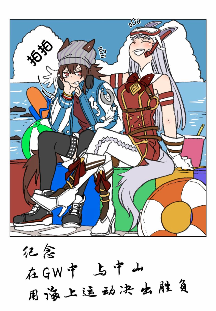 《Mac.s Book Lite》第07话 第2页