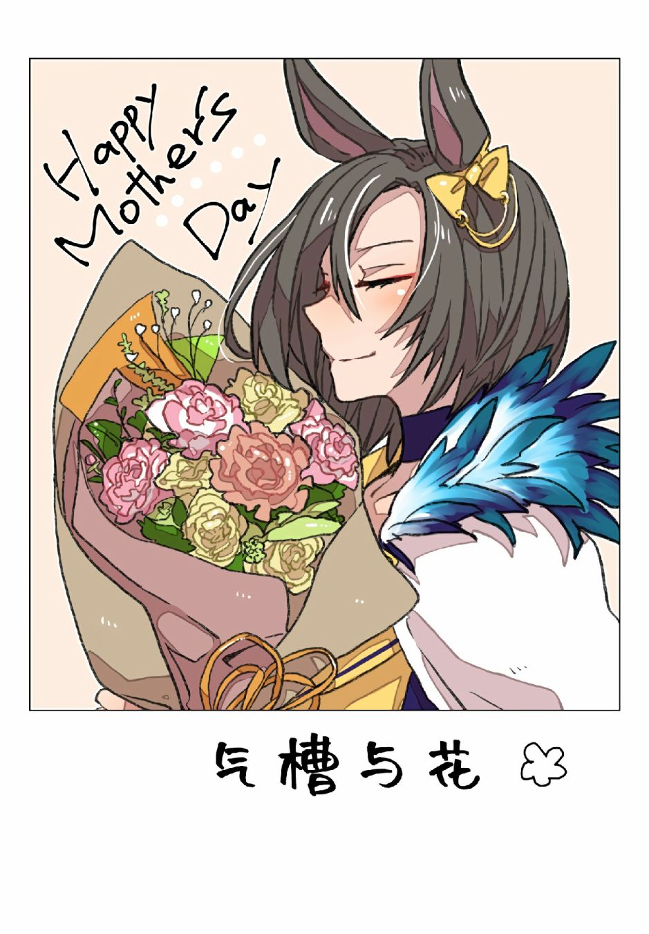 《Mac.s Book Lite》第06话 第4页