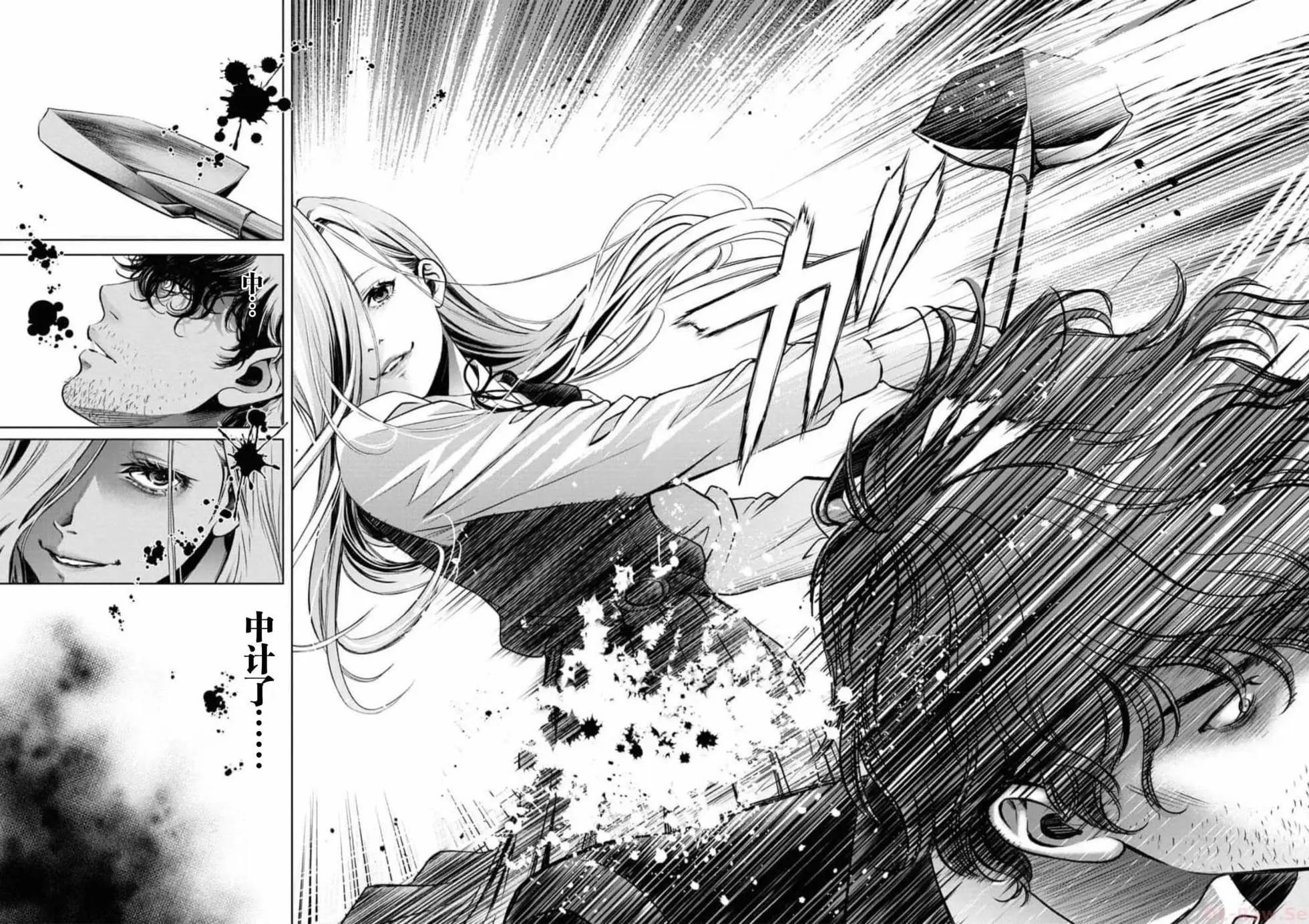 《GUILTY》第06话 第18页