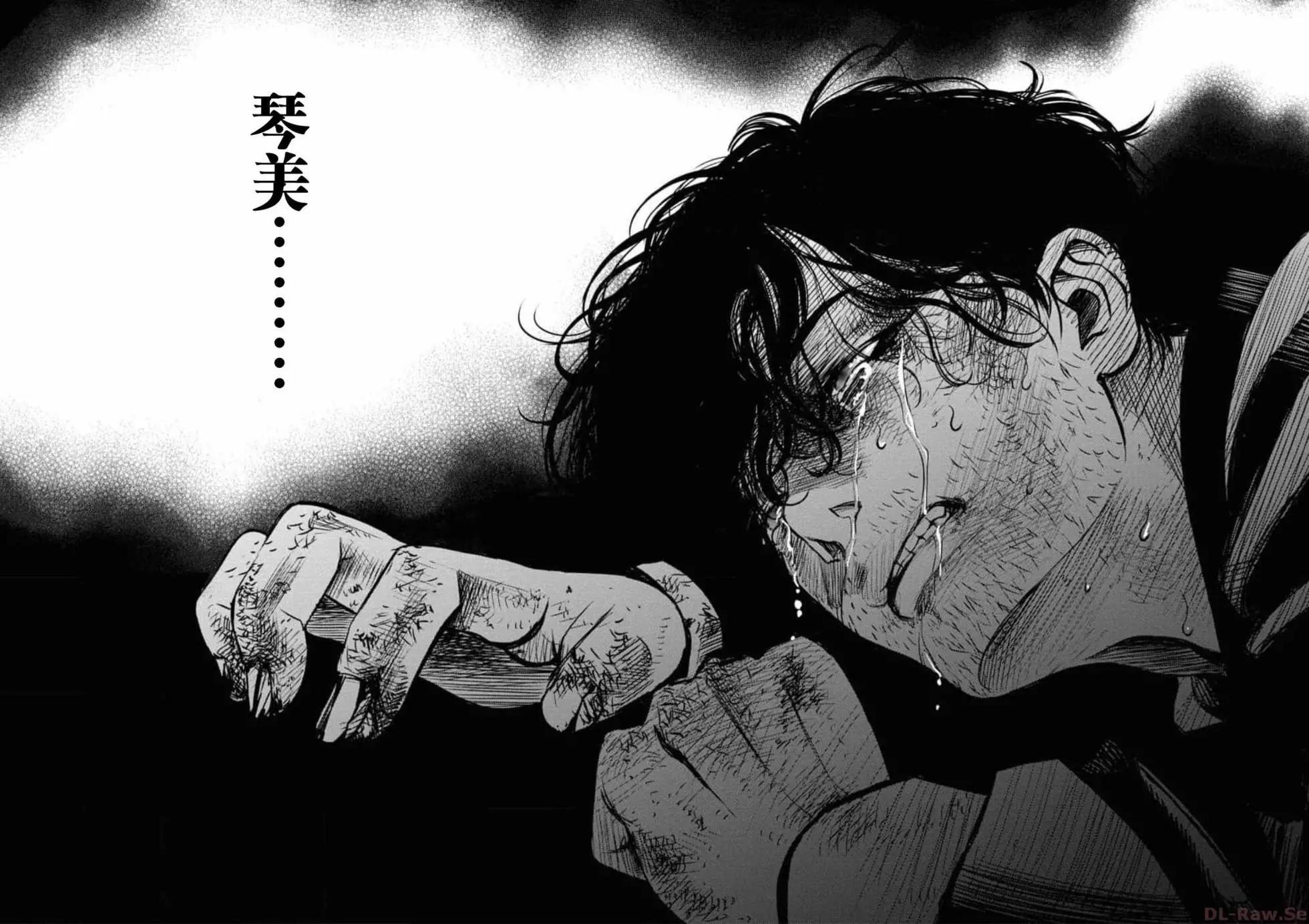 《GUILTY》第06话 第23页