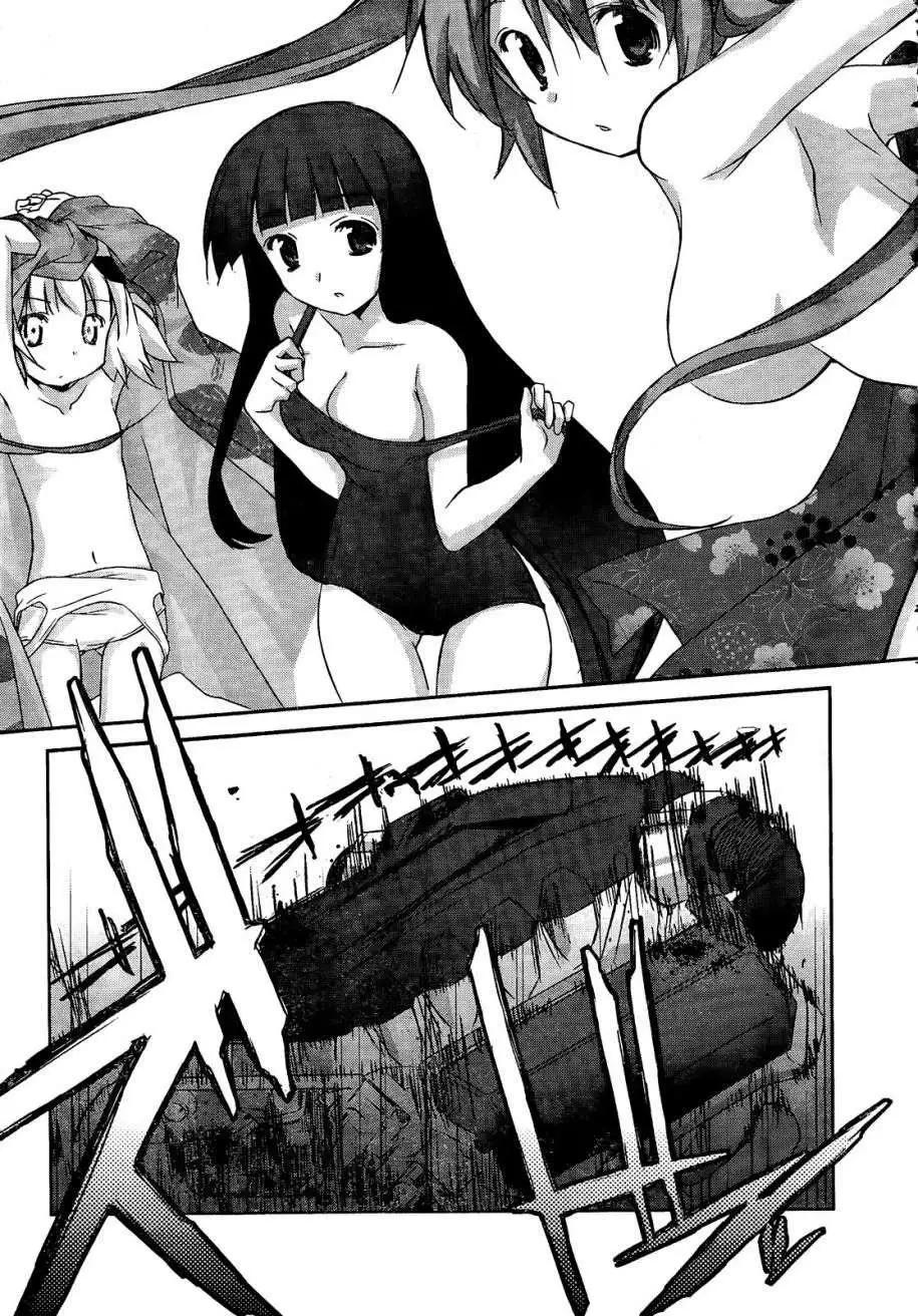 《瓦尔基里内燃机》第04回 第34页
