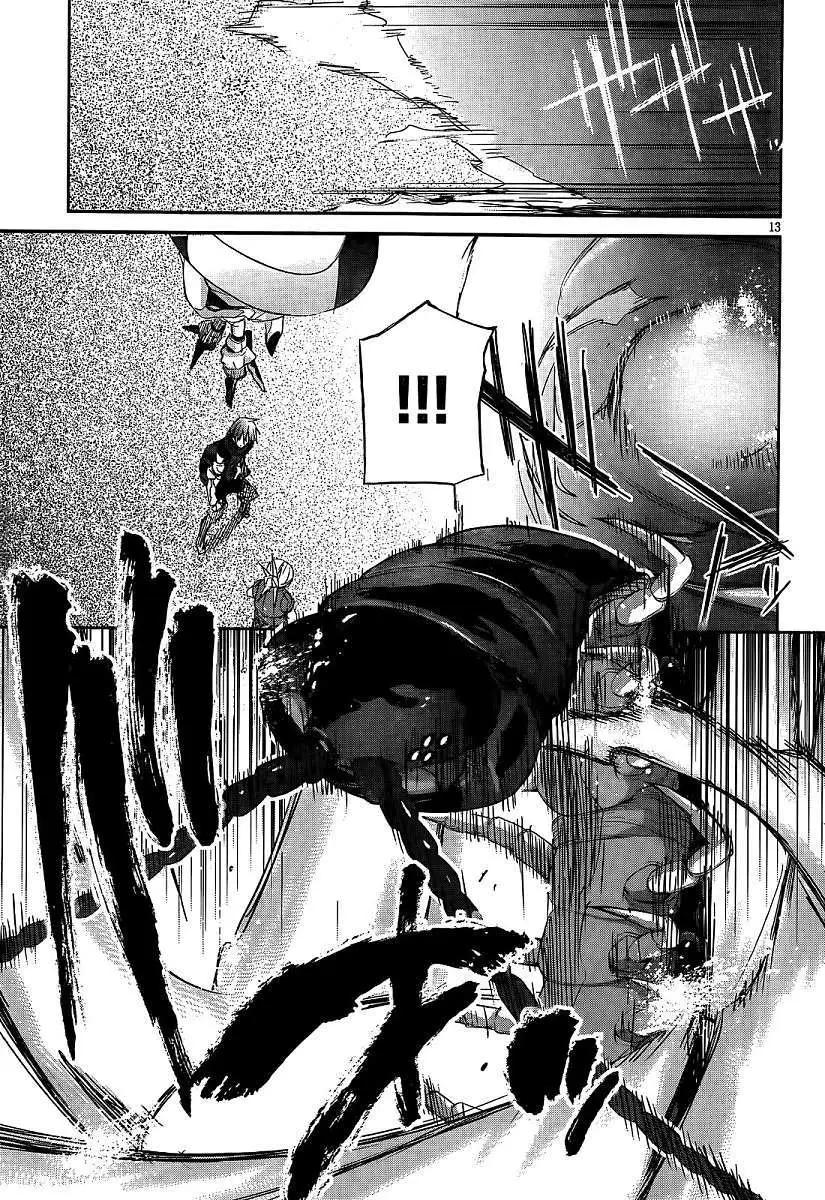 《瓦尔基里内燃机》第05回 第15页