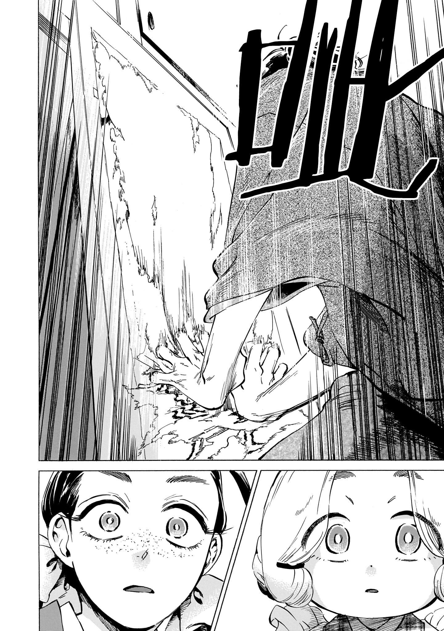 《赝 似是而非》第10话 第42页