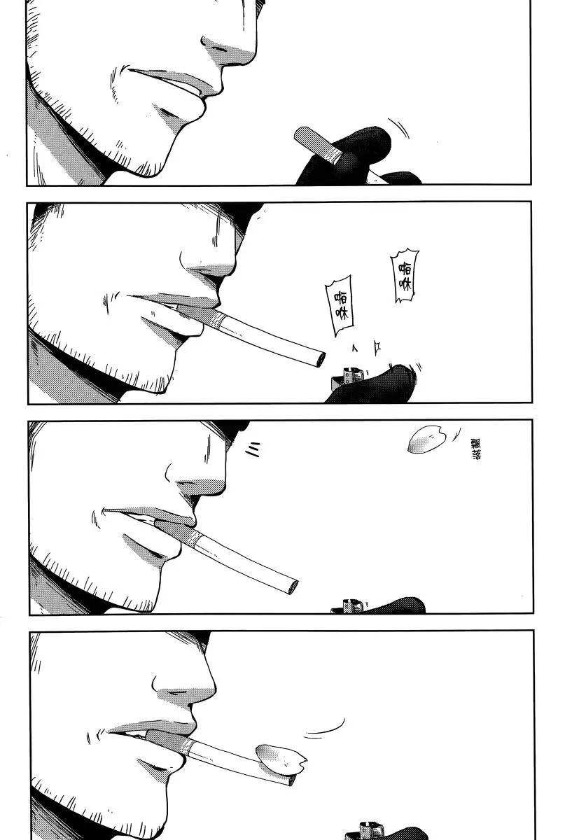《奴隶区 我与23个奴隶》第03卷 第11页