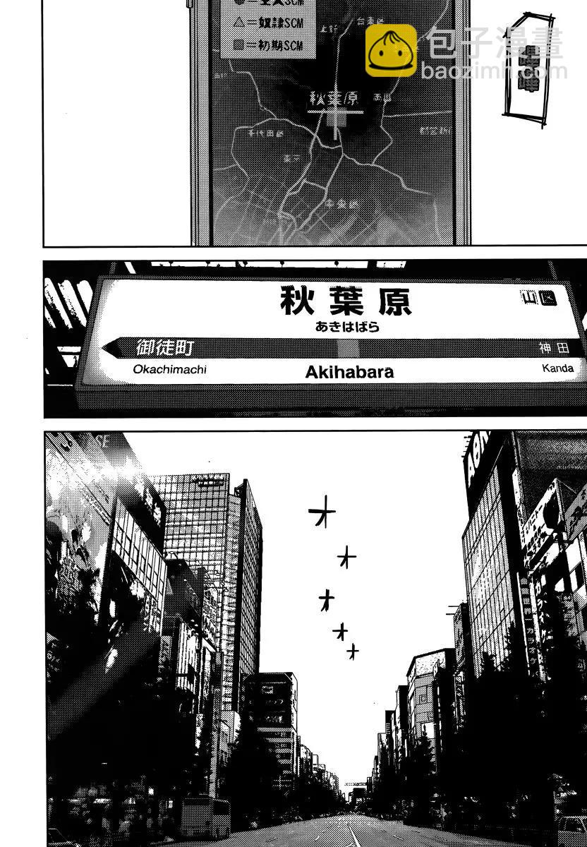 《奴隶区 我与23个奴隶》第02卷 第37页