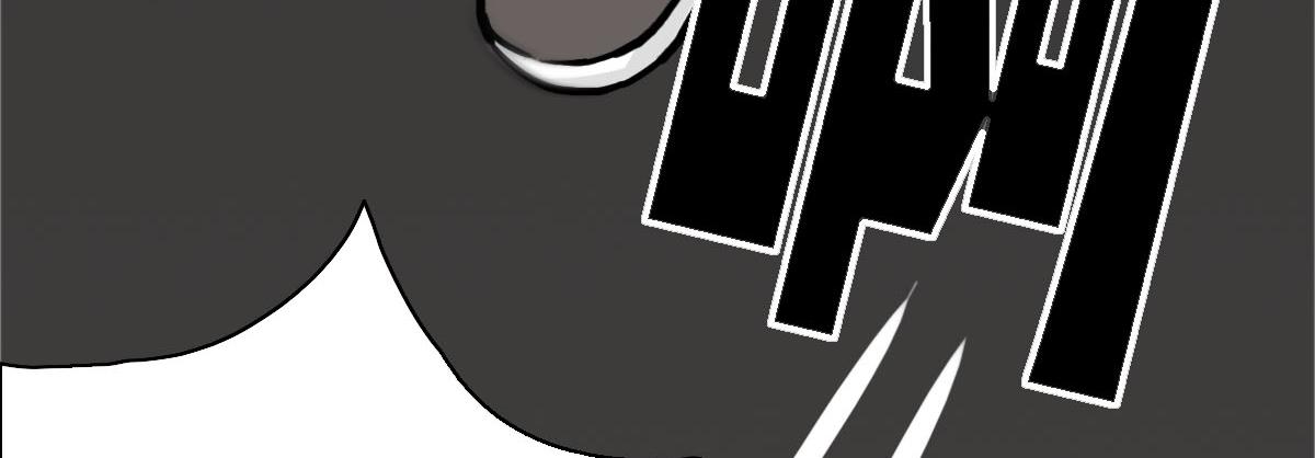 《继承而来的记忆》第一话 死亡还是救赎？ 第45页