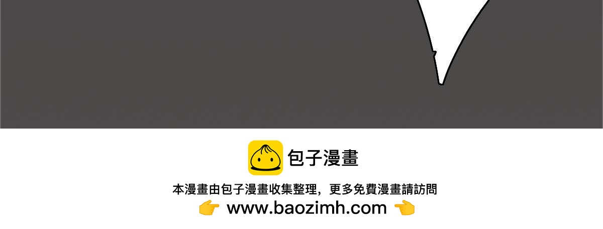《继承而来的记忆》第一话 死亡还是救赎？ 第50页