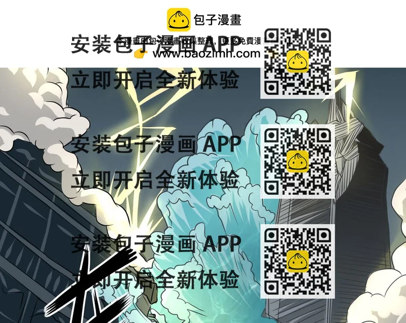 《继承而来的记忆》第四话 重生！我是谁？ 第2页