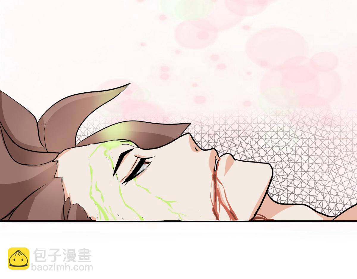 《继承而来的记忆》第四话 重生！我是谁？ 第41页