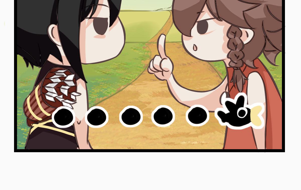 《继承而来的记忆》第二话 神秘少女 第14页
