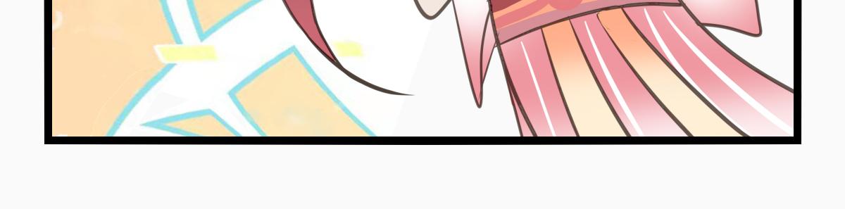 《继承而来的记忆》第二话 神秘少女 第41页