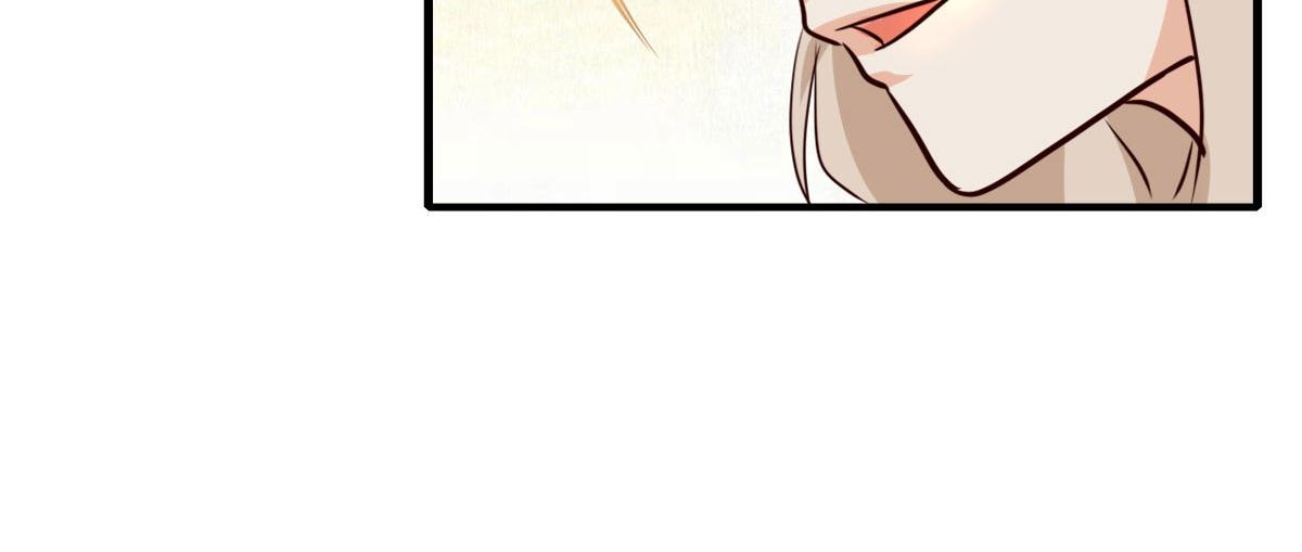 《继承而来的记忆》第三话 中二病全开 第26页
