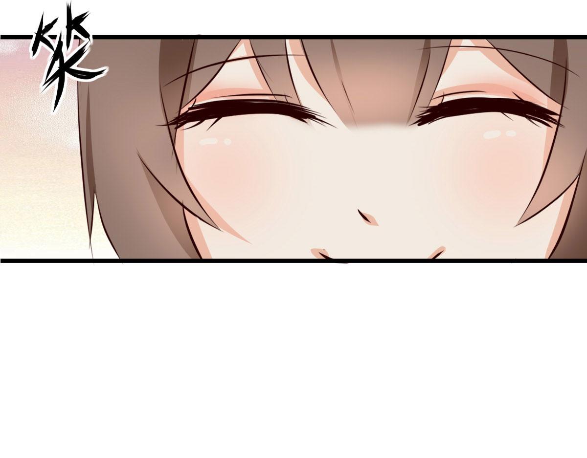 《继承而来的记忆》第三话 中二病全开 第35页