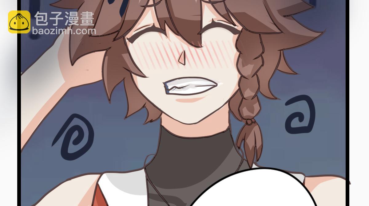 《继承而来的记忆》第二话 神秘少女 第12页