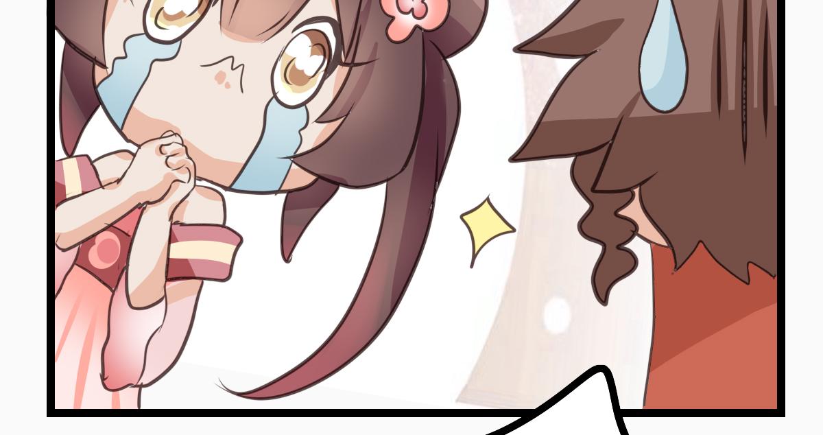 《继承而来的记忆》第二话 神秘少女 第34页