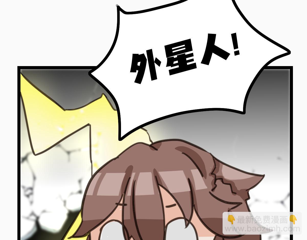《继承而来的记忆》第二话 神秘少女 第35页