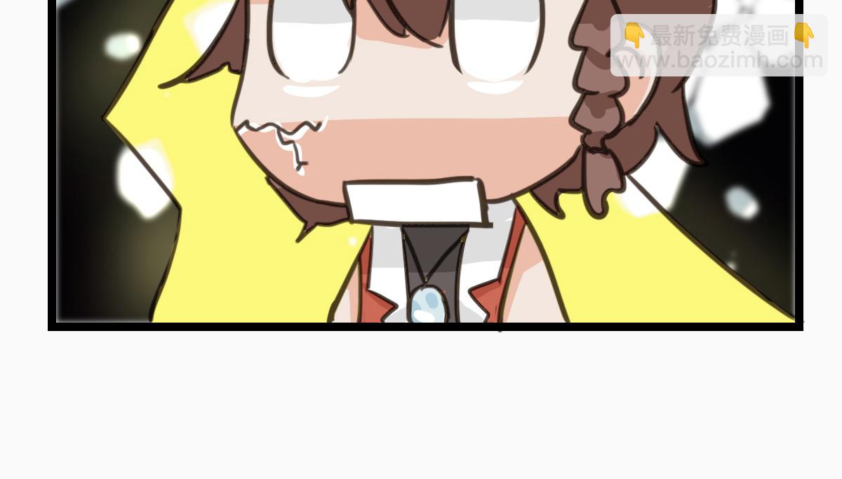 《继承而来的记忆》第二话 神秘少女 第36页