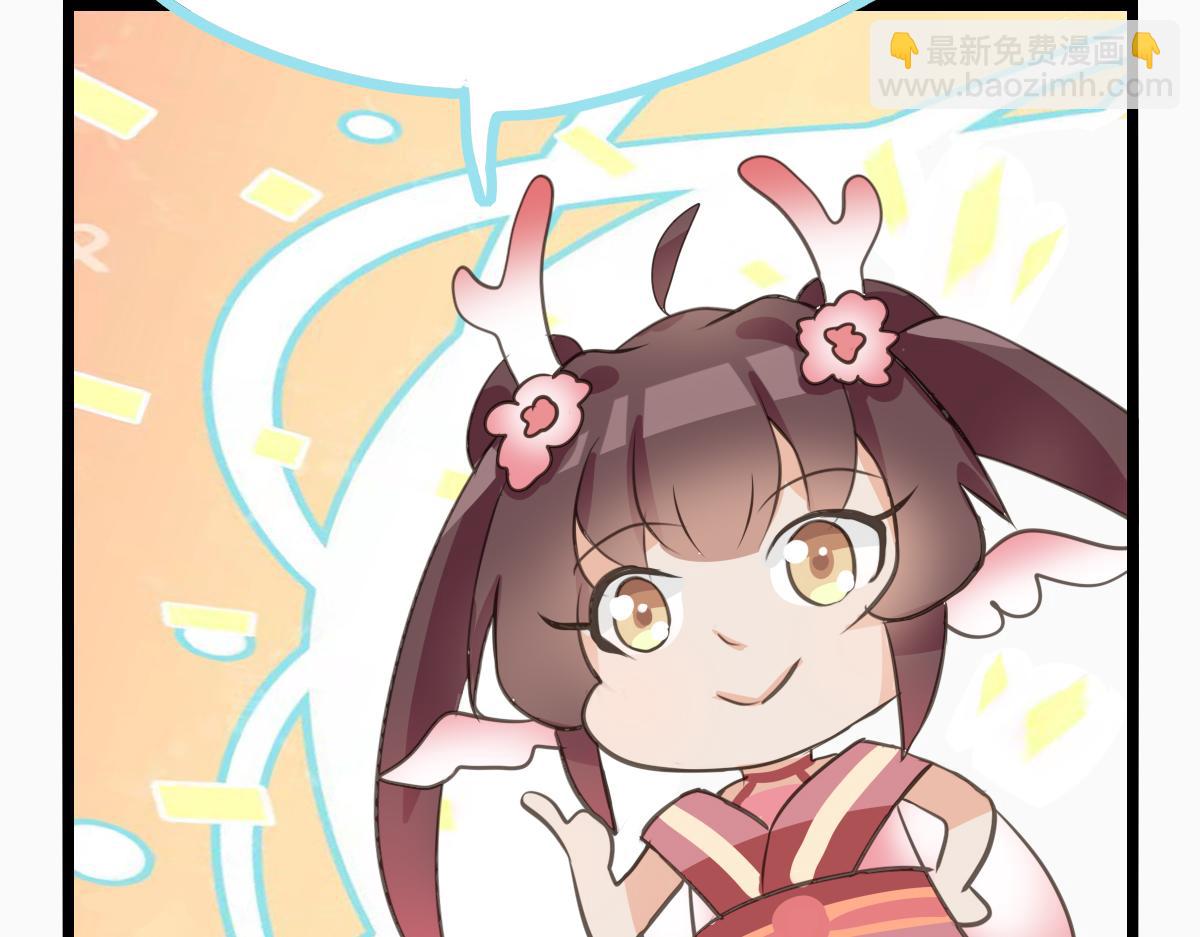 《继承而来的记忆》第二话 神秘少女 第40页