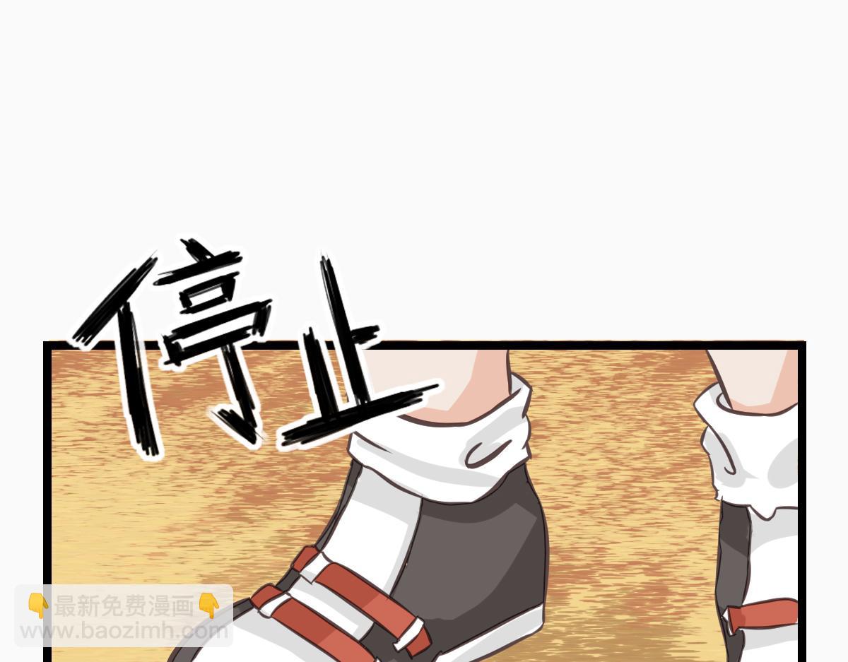 《继承而来的记忆》第二话 神秘少女 第4页